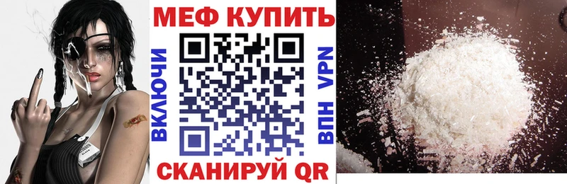 Все наркотики Углегорск Марихуана КОКАИН Псилоцибиновые грибы Меф ГАШ Alpha PVP