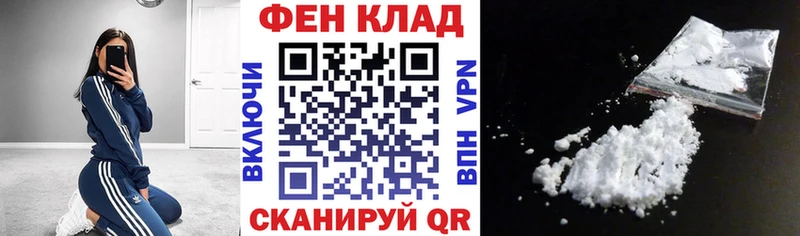 Amphetamine 97%  Углегорск 