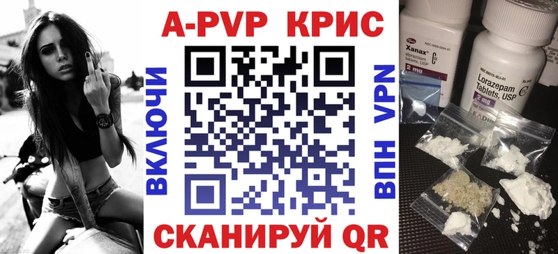 что такое Углегорск А ПВП СК
