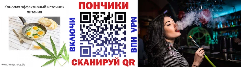 сколько стоит  mega маркетплейс  Cannafood конопля  Углегорск 