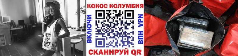 Cocaine FishScale  продажа наркотиков  Углегорск 