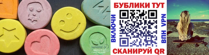Экстази VHQ Углегорск