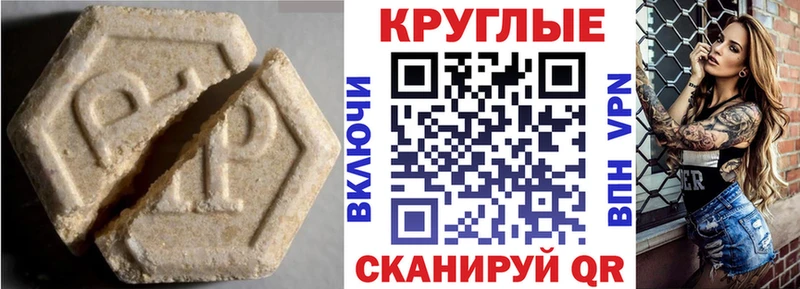 Ecstasy Philipp Plein Углегорск