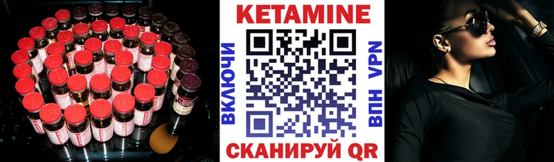 это телеграм  Углегорск  КЕТАМИН ketamine 