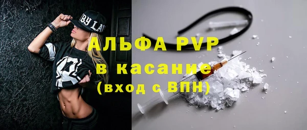 прущая мука Нефтегорск