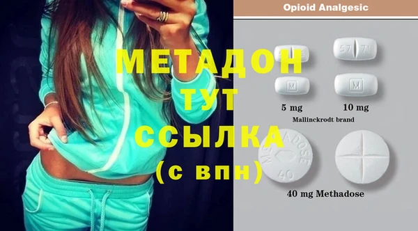 трава Нефтекумск