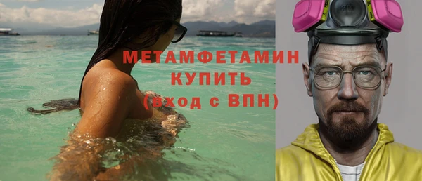 трава Нефтекумск