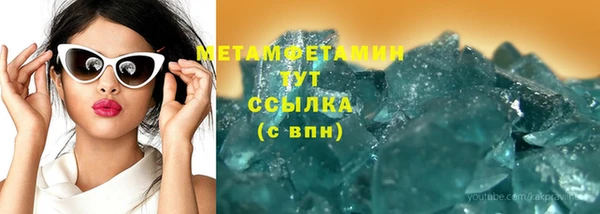 прущая мука Нефтегорск