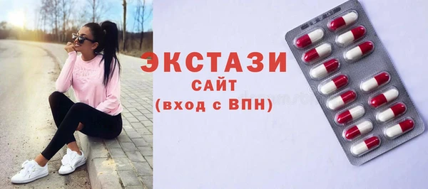 трава Нефтекумск