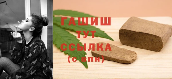 трава Нефтекумск