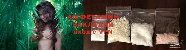 трава Нефтекумск