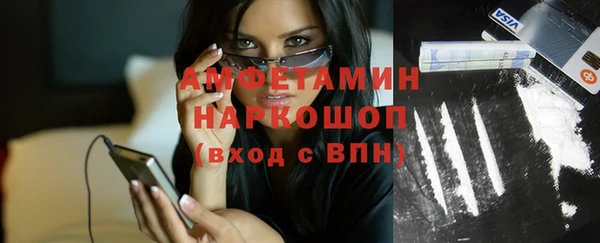 прущая мука Нефтегорск