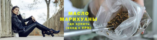 прущая мука Нефтегорск