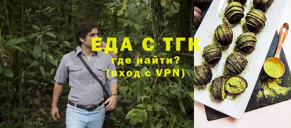 трава Нефтекумск