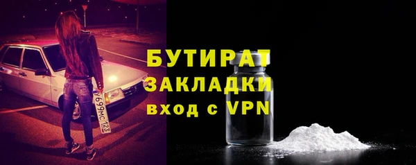 трава Нефтекумск