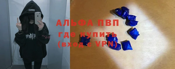первитин Нея