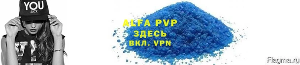 трава Нефтекумск