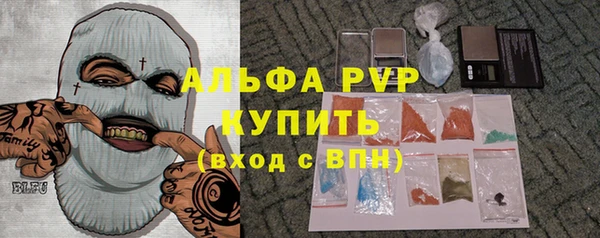 трава Нефтекумск