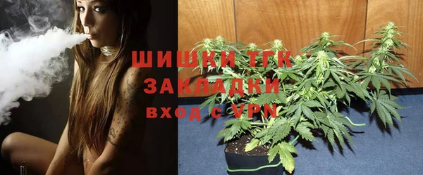 трава Нефтекумск