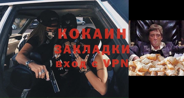 трава Нефтекумск
