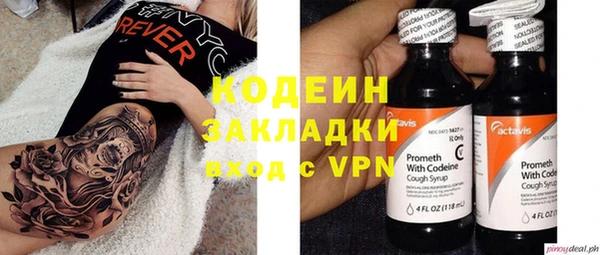 первитин Нея