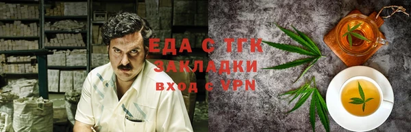 трава Нефтекумск
