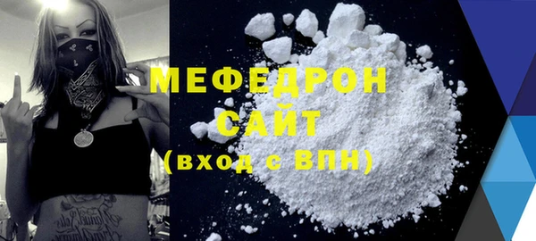 первитин Нея
