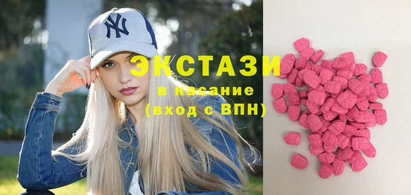 трава Нефтекумск