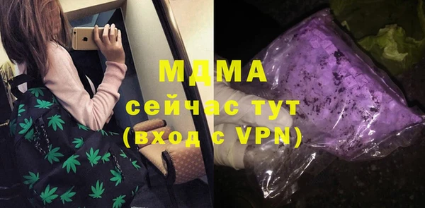 трава Нефтекумск
