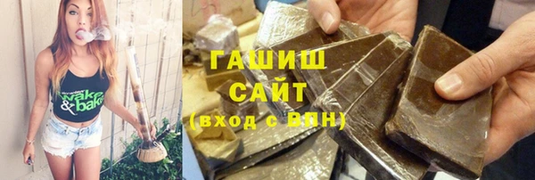 трава Нефтекумск
