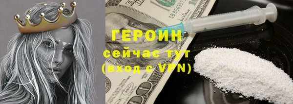 прущая мука Нефтегорск