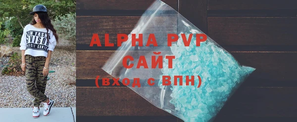 первитин Нея