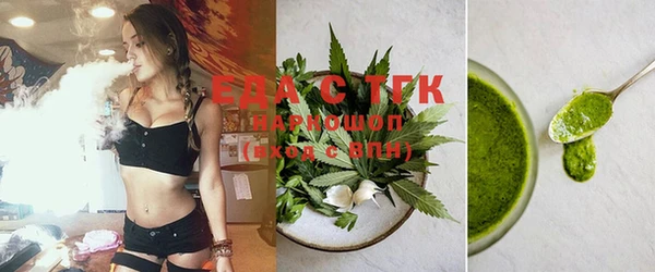 прущая мука Нефтегорск