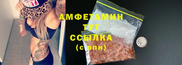 прущая мука Нефтегорск