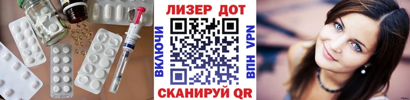ЛСД экстази кислота  OMG вход  Углегорск 