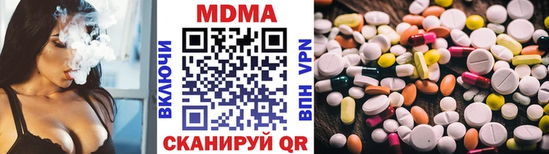 MDMA crystal  Углегорск 