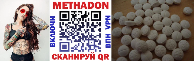 где купить   Углегорск  Метадон VHQ 