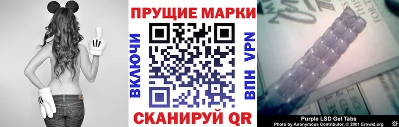 даркнет сайт  Углегорск  Марки 25I-NBOMe 1500мкг 