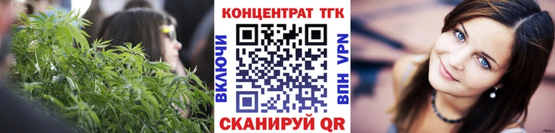 что такое   Углегорск  ТГК жижа 